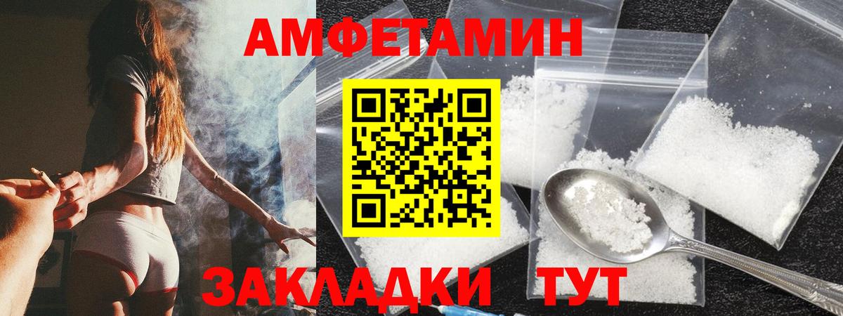 АМФ 98% Татарск