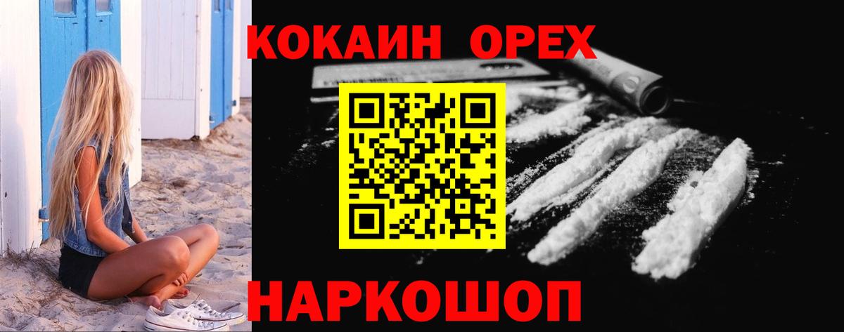 КОКАИН Перу Татарск