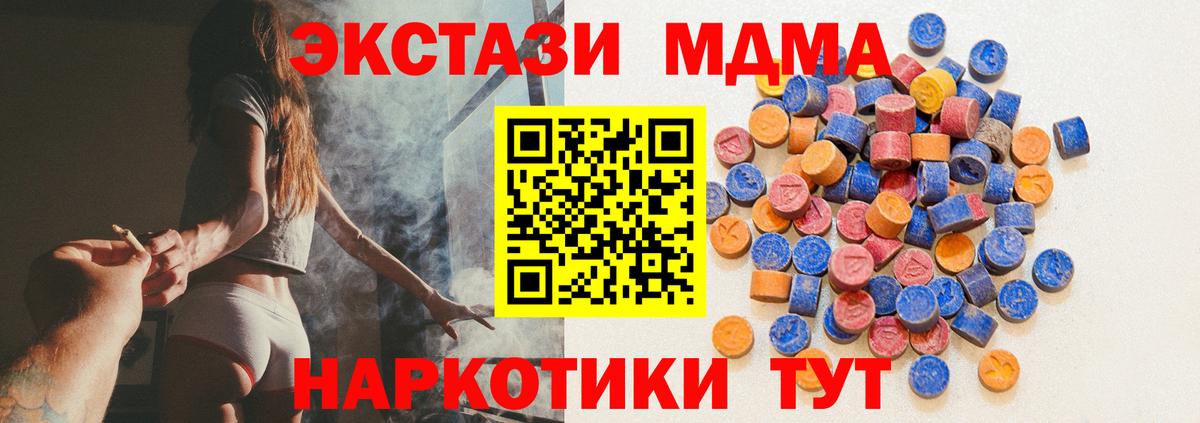 Татарск  Экстази 99%  ЭКСТАЗИ    ссылки  ЭКСТАЗИ ешки  Вход с VPN  хочу  