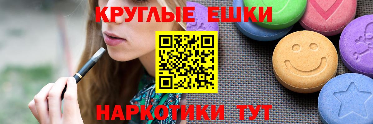 Ecstasy бентли Татарск