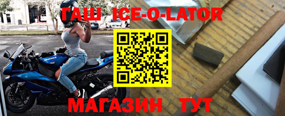 ГАШИШ Cannabis  Вход с VPN  ГАШИШ VHQ  Татарск 