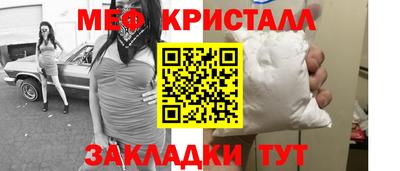 соль курить ск Малгобек