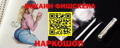 соль курить ск Малгобек