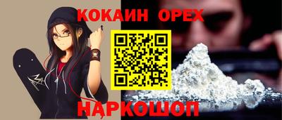 МДМА Малоярославец