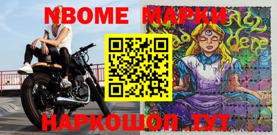 героин Мариинск