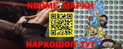 героин Мариинск