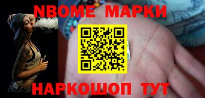 героин Мариинск