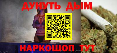 соль курить ск Малгобек