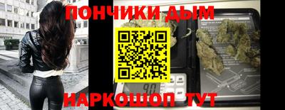 соль курить ск Малгобек
