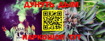 соль курить ск Малгобек