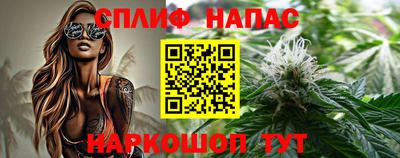 соль курить ск Малгобек