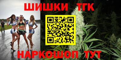 героин Мариинск