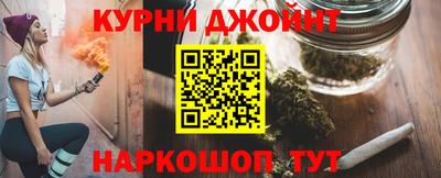 соль курить ск Малгобек