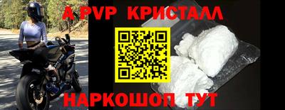 соль курить ск Малгобек