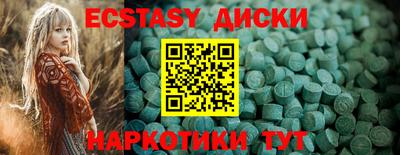 МДМА Малоярославец
