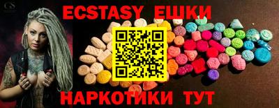 МДМА Малоярославец