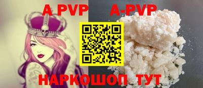 героин Мариинск