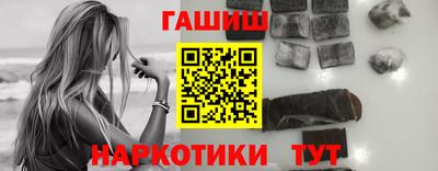 соль курить ск Малгобек