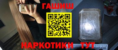 героин Мариинск