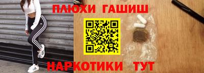 героин Мариинск