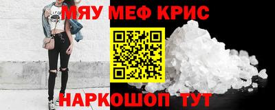 соль курить ск Малгобек