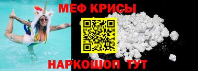 МДМА Малоярославец