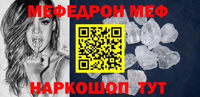 МДМА Малоярославец