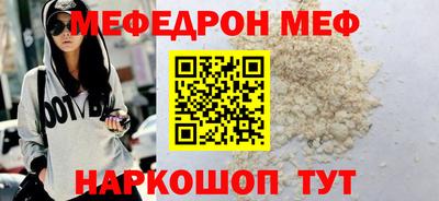 МДМА Малоярославец