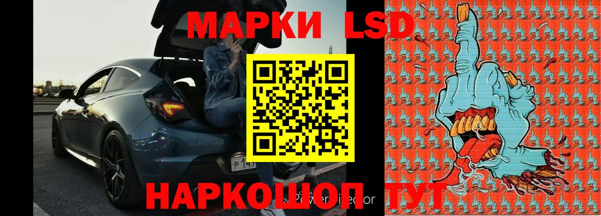 LSD-25 экстази ecstasy Татарск