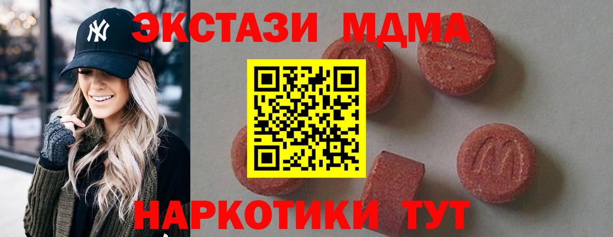 МДМА VHQ Татарск