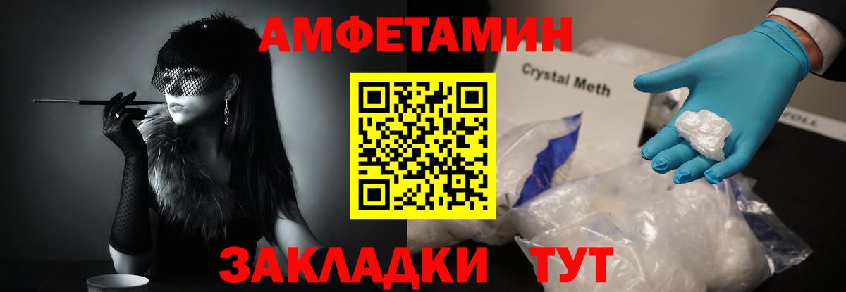 Метамфетамин Methamphetamine Татарск