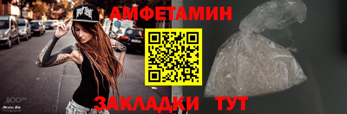 Татарск  Первитин витя  Первитин витя  Вход с VPN 