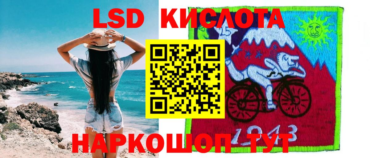 Марки 25I-NBOMe 1,8мг  Вход с VPN  закладка  Татарск 