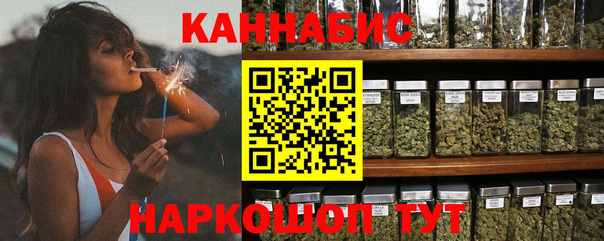 Шишки марихуана план Татарск